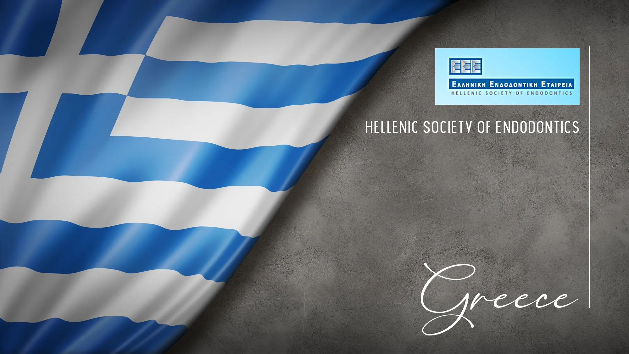 Member Association: greece