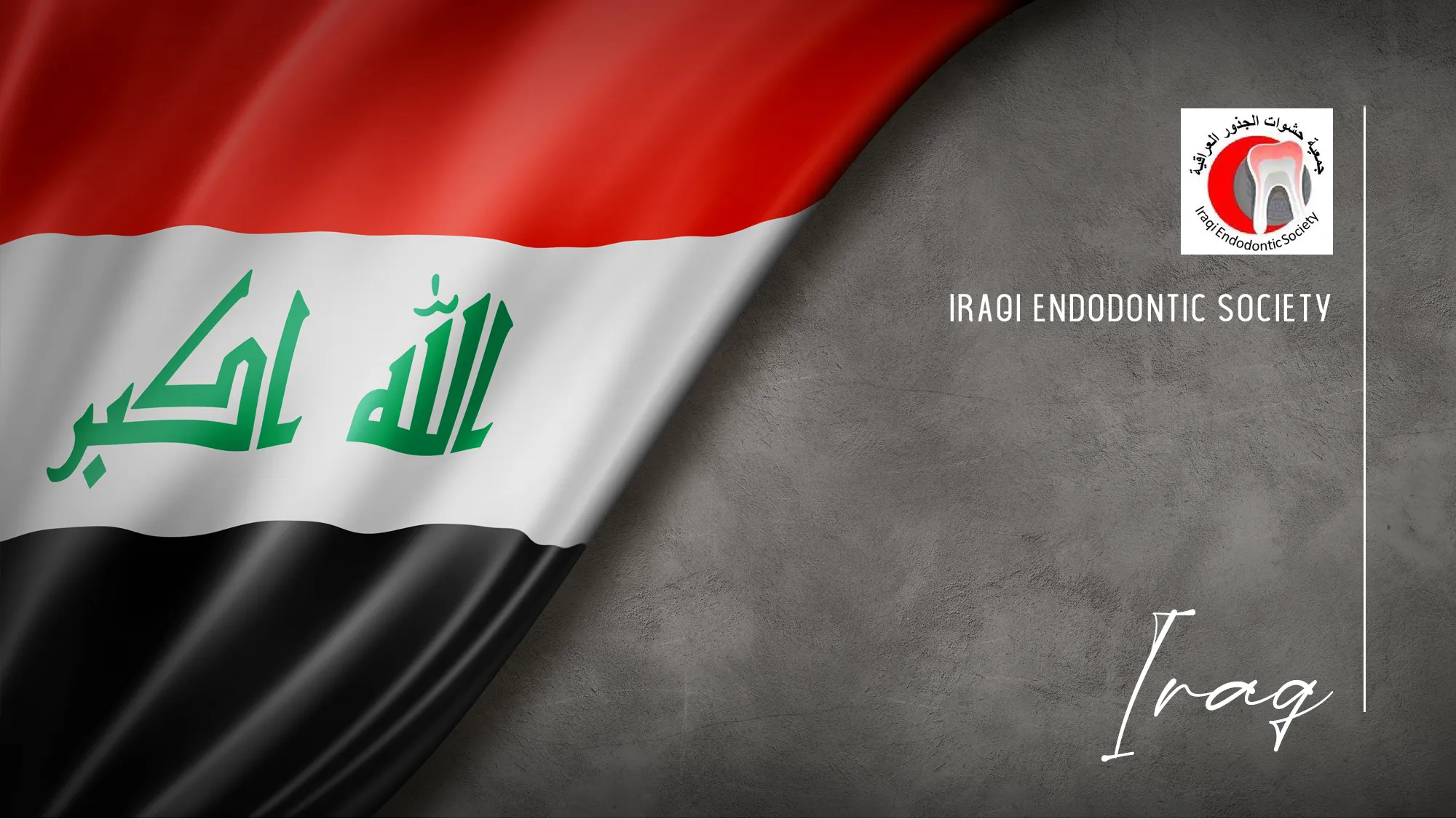 Member Association: iraq