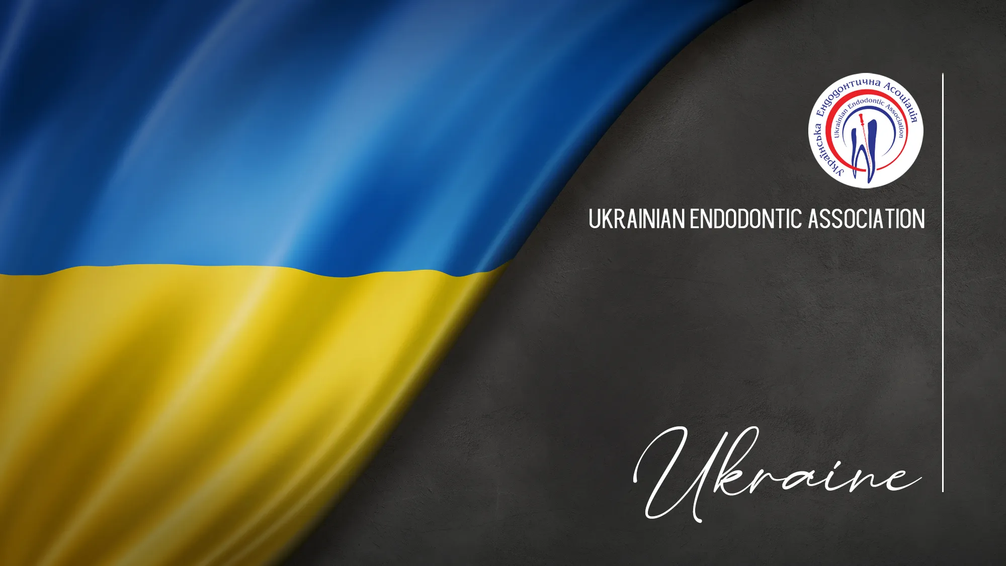 Member Association: ukraine